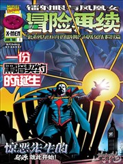 武侠漫画改编动画墨线江湖剧照